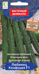 Огурцы Любимец Конфуция F1 5шт. сер.Восточ.деликатесы (Поиск)