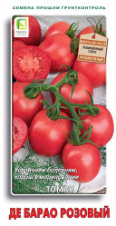 Томат Де Барао розовый 0,1гр. (Поиск)
