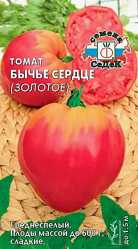 Томат Бычье сердце Золотое 0,1гр. (Седек)