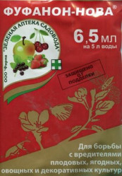 Фуфанон-Нова (пакет 6,5мл.) ЗАС