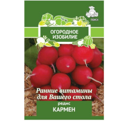 Редис Кармен 3гр. (Огород.изоб. Поиск)