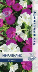 Мирабилис Ухажер однол. 1гр. (Поиск)