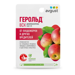 Герольд (фл. 10мл.) Август