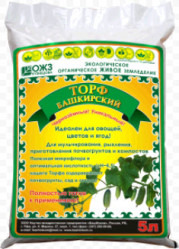 Торф Башкирский Черноземный 5л.