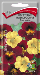 Настурция низкорослая День и ночь однол. (1гр.) (Поиск)