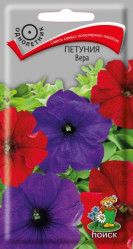 Петуния Вера 0,1г. (Поиск)