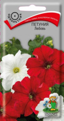 Петуния Любовь 0,1гр. (Поиск)