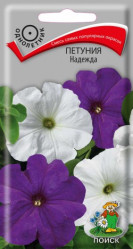 Петуния Надежда 0,1гр. (Поиск)