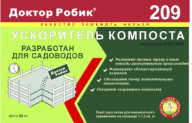 Доктор Робик 209 (ускоритель компоста) (пак.60гр.)