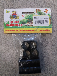 Набор "Заглушка восьмерка 16 AFL" 5 шт