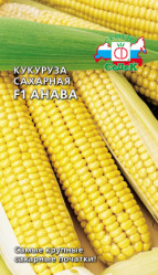 Кукуруза Анава (сахарная) 4гр. (Седек)