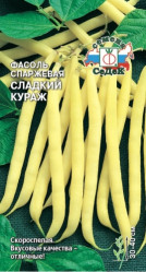 Фасоль Сладкий Кураж 5гр (Седек)