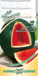 Арбуз Шустрик 1гр. (Гавриш)