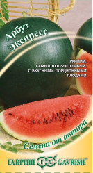 Арбуз Экспресс 1гр. (Гавриш)
