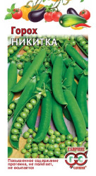 Горох Никитка (Ползунок) 10гр. (Гавриш)