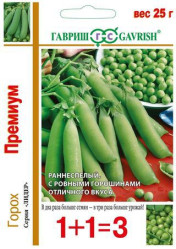 Горох Премиум 1+1/25гр. (Гавриш)