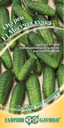 Огурцы Могучая кучка F1 10шт. автор. (Гавриш)