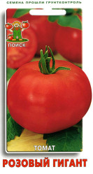 Томат Розовый Гигант 0,1гр. (Поиск)