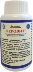 Феровит (фл .100мл.)