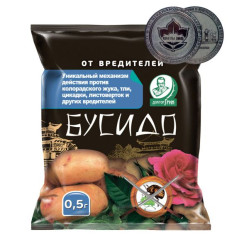 Бусидо (пакет 0,5гр.) ЕС-ДГ