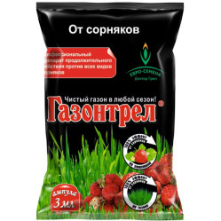 Газонтрел (амп. 3мл.) ЕС-ДГ