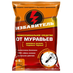Избавитель от муравьев (пакет 5гр.)