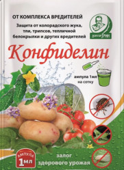 Конфиделин (амп. 1мл.) ЕС-ДГ