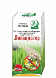 Ликвидатор (фл. 60мл.) ЕС-ДГ