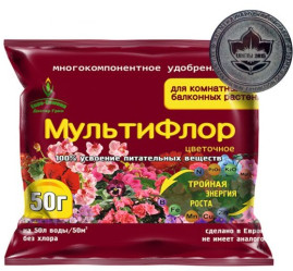 МультиФлор Комнатные и балконные растения (пак.50гр.)