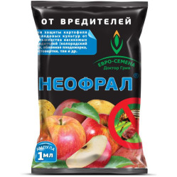 Неофрал (амп. 1мл.) ЕС-ДГ