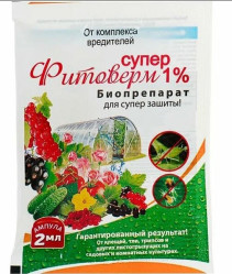 Фитоверм Супер 1% (пак. 2мл.) ЕС-ДГ
