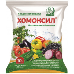 Хомоксил (пак. 10гр.) ЕС-ДГ