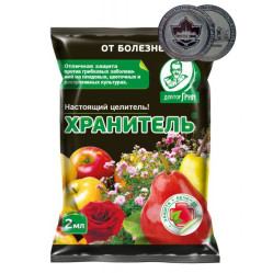 Хранитель (пак. 2мл.) ЕС-ДГ