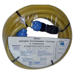 Комплект для подключения насосной станции 22х25 Tuboflex 7м.