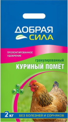Куриный помет Добрая сила (пак.2кг.)