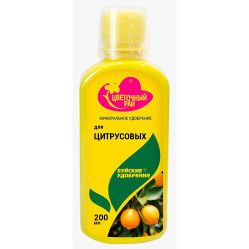 Цветочный Рай для Цитрусовых фл.0,2л.