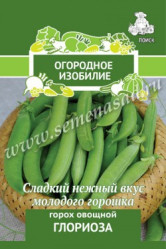 Горох Глориоза (сахарный) 10гр. (Огород. изоб. Поиск)