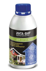Инта-Вир для септика (фл.0,5л.)