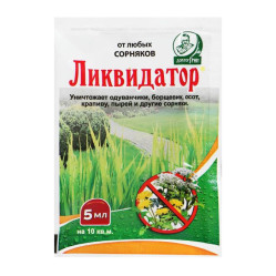 Ликвидатор (пак. 5мл.) ЕС-ДГ