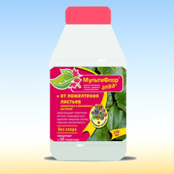 МультиФлор Аква для Комнатных растений Универсал. фл.250мл.