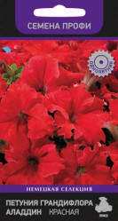 Петуния Аладдин Красная (семена профи 30шт.)грандифлора(Поиск)