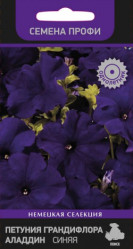 Петуния Аладдин Синяя (семена профи 30шт.)грандифлора(Поиск)