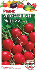 Редис Урожайный ранний 3гр. (Гавриш)