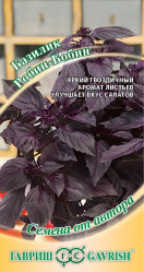 Базилик Робин-Бобин, фиол 0,2гр. (Гавриш)