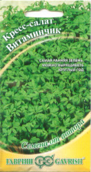 Кресс-салат Витаминчик 2гр. (Гавриш)