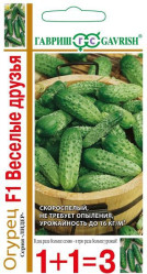 Огурцы Веселые друзья F1 серия 1+1/20шт корнишон (Гавриш)