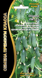 Огурцы РМТ F1 (Урал. Дачник)