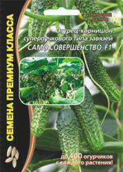 Огурцы Само совершенство F1 5шт (Урал. Дачник)