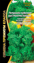 Петрушка Быстрорастущая кудрявая F1 (Урал. Дачник)