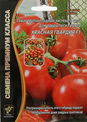 Томат Красная Гвардия F1 (Урал. Дачник)